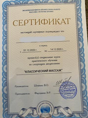 Вероника фото 2