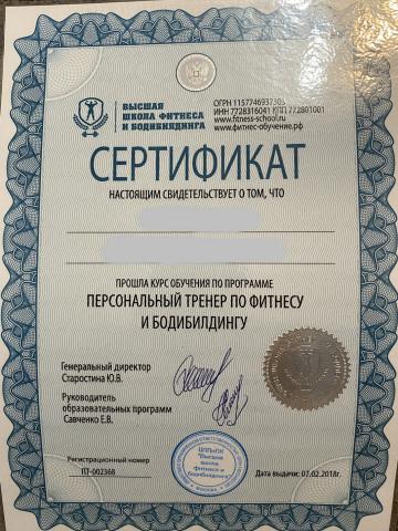 Вероника фото 3